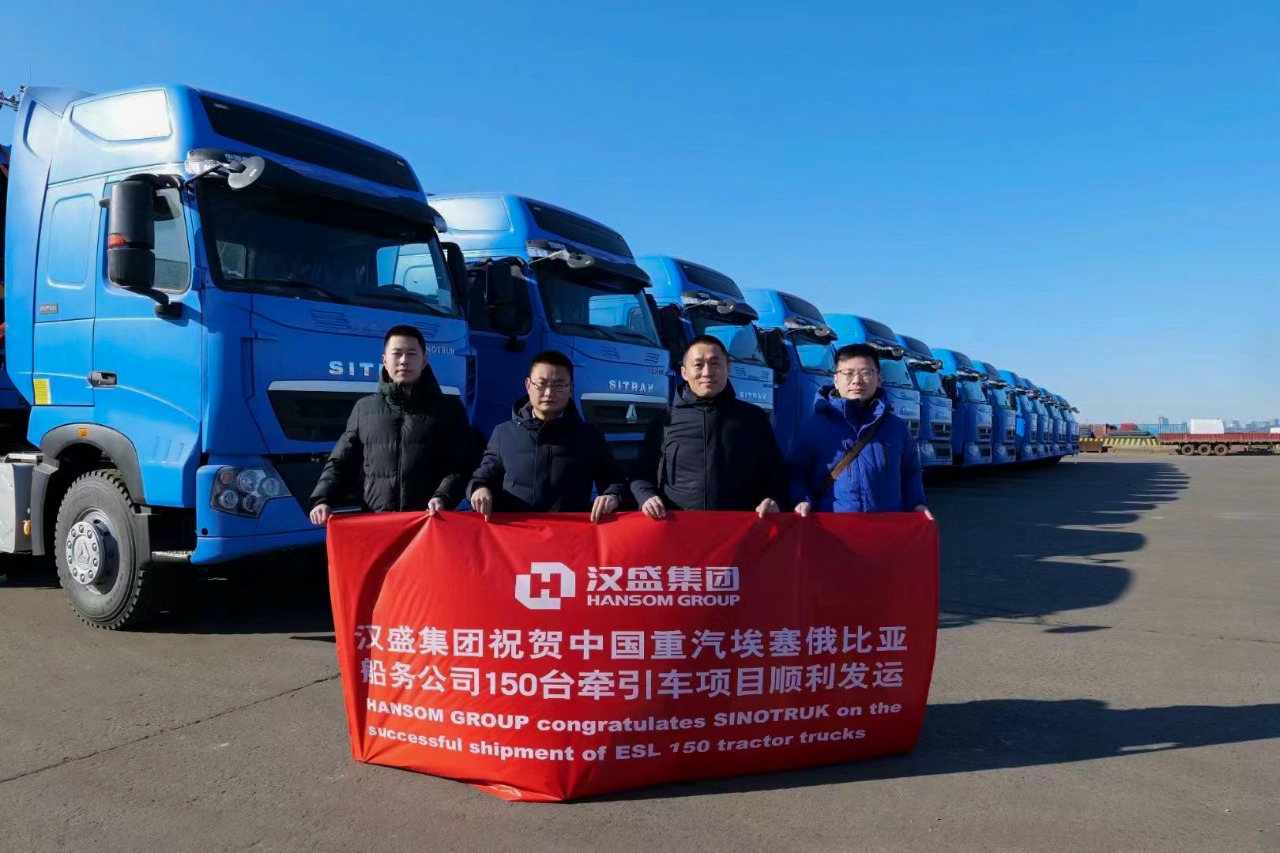 重汽150臺牽引車項目順利發(fā)運.jpg
